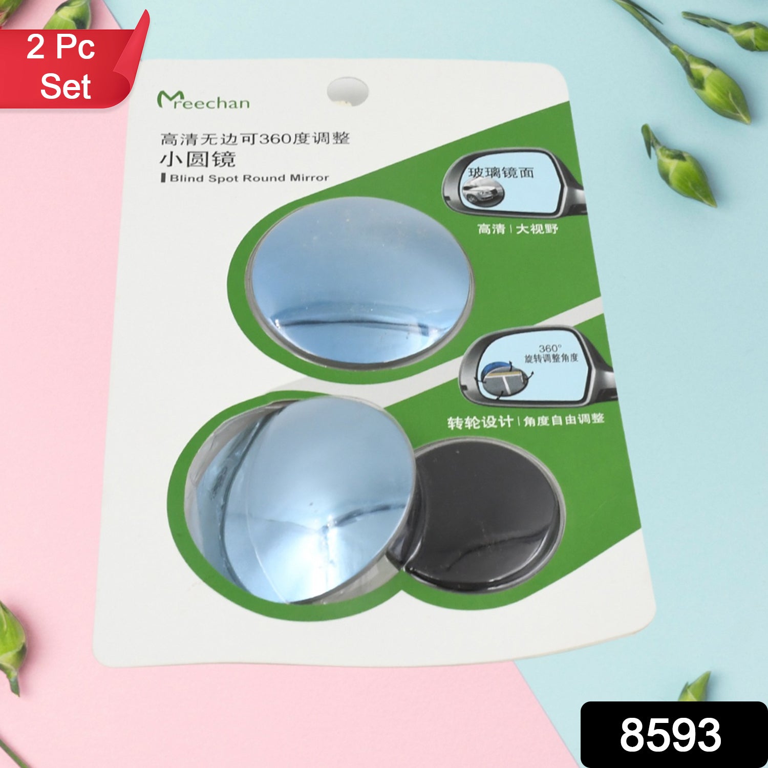 Car Blind Spot Side Mirror Round HD Glass Blind spot Mirror (2 Pc) Car Blind Spot Side Mirror Round HD Glass Blind spot Mirror (2 Pc)
